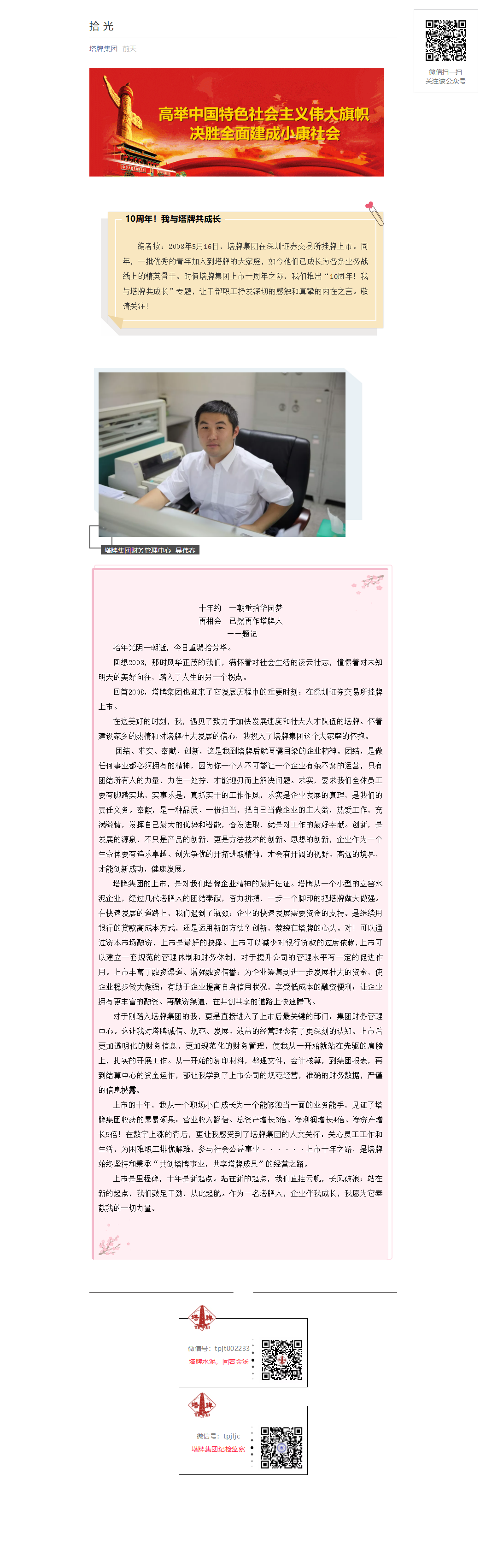 PGÂ齫ºúÁËÃâ·Ñ°æÏÂÔØ-pgÂ齫ºúÁËÕý°æ×îаæ´óÈ«-ÂÌÉ«×ÊÔ´Íø