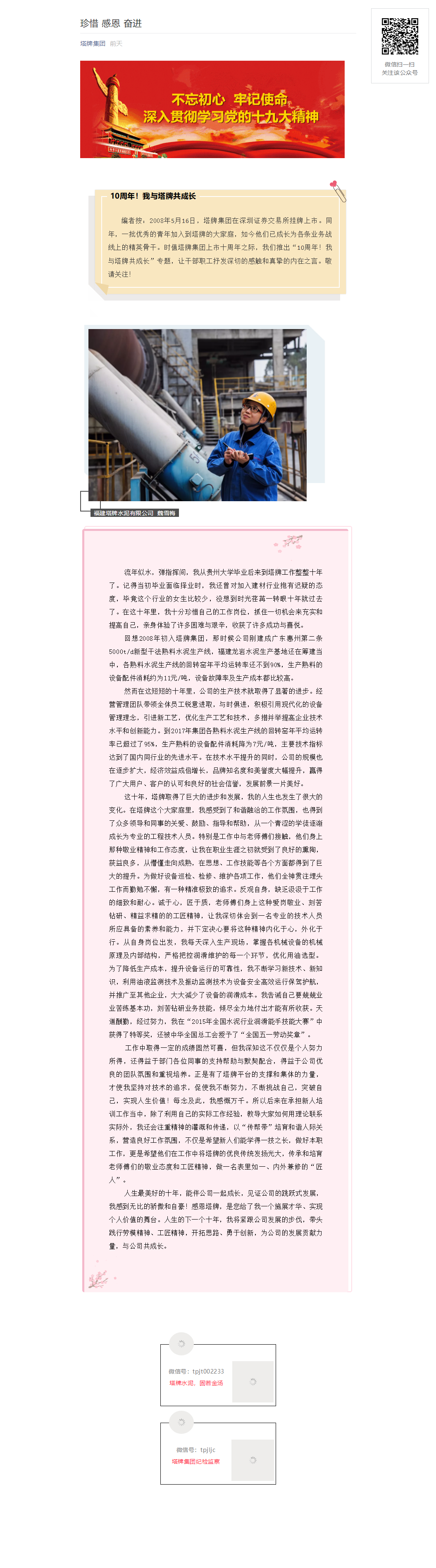 PGÂ齫ºúÁËÃâ·Ñ°æÏÂÔØ-pgÂ齫ºúÁËÕý°æ×îаæ´óÈ«-ÂÌÉ«×ÊÔ´Íø