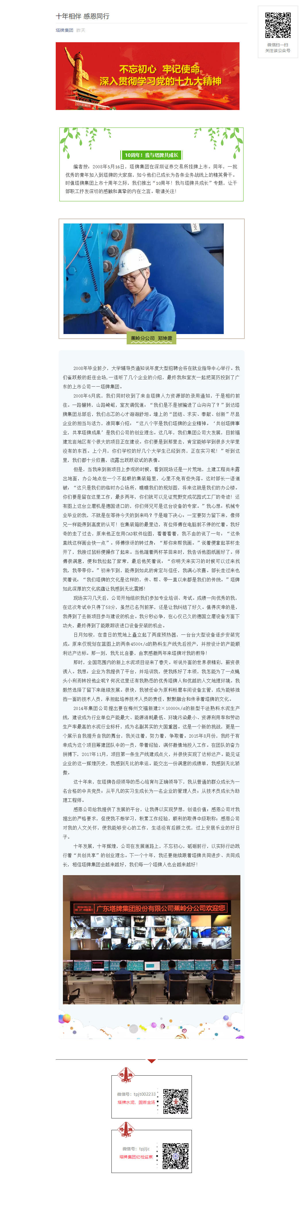 PGÂ齫ºúÁËÃâ·Ñ°æÏÂÔØ-pgÂ齫ºúÁËÕý°æ×îаæ´óÈ«-ÂÌÉ«×ÊÔ´Íø