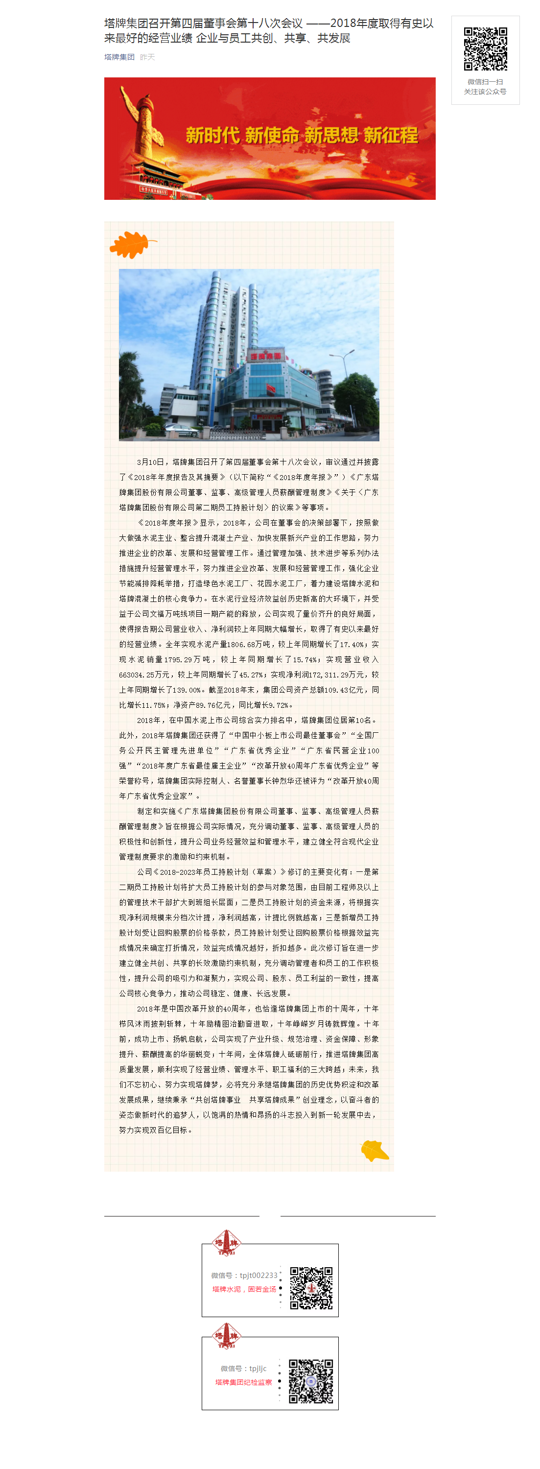 PGÂ齫ºúÁËÃâ·Ñ°æÏÂÔØ-pgÂ齫ºúÁËÕý°æ×îаæ´óÈ«-ÂÌÉ«×ÊÔ´Íø