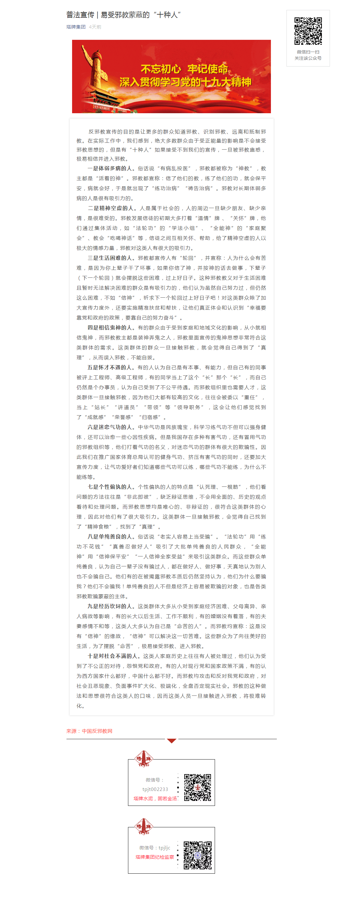 PGÂ齫ºúÁËÃâ·Ñ°æÏÂÔØ-pgÂ齫ºúÁËÕý°æ×îаæ´óÈ«-ÂÌÉ«×ÊÔ´Íø