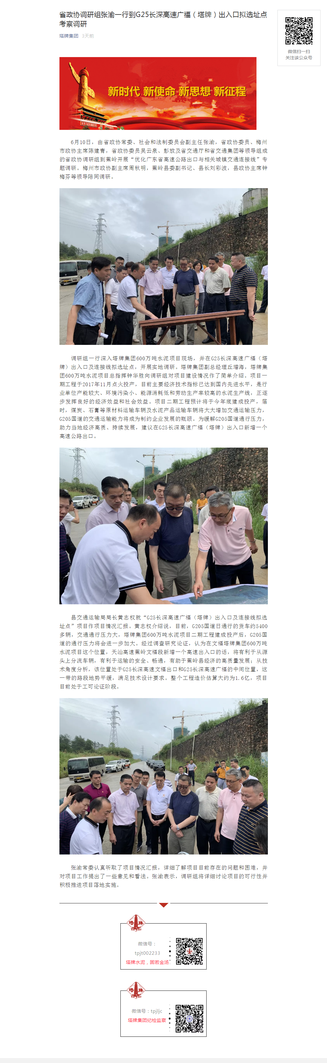 PG麻将胡了免费版下载-pg麻将胡了正版最新版大全-绿色资源网