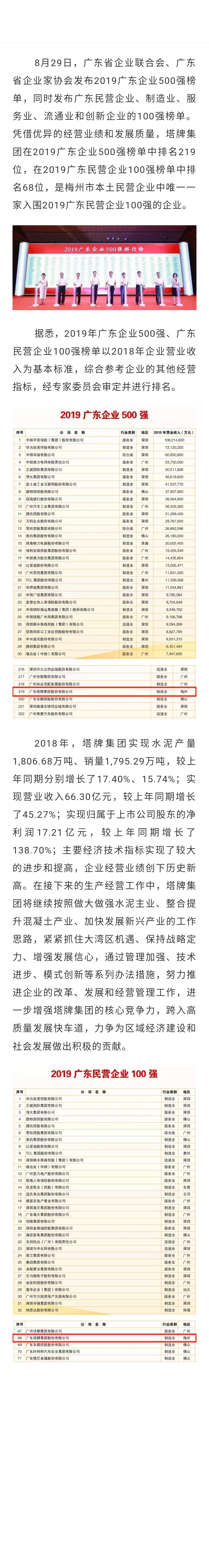 PG麻将胡了免费版下载-pg麻将胡了正版最新版大全-绿色资源网