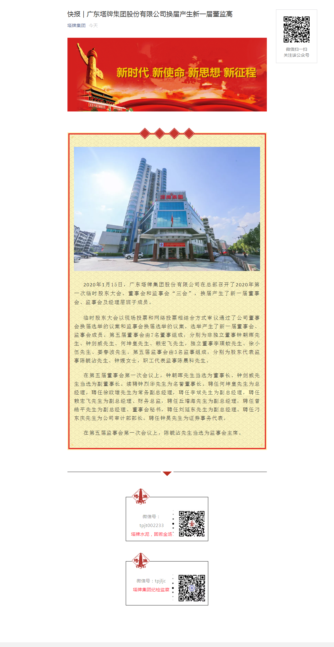 PG麻将胡了免费版下载-pg麻将胡了正版最新版大全-绿色资源网