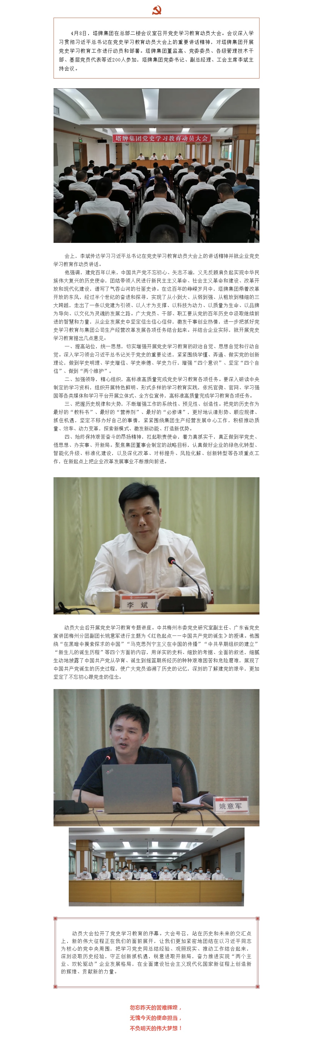 PG麻将胡了免费版下载-pg麻将胡了正版最新版大全-绿色资源网