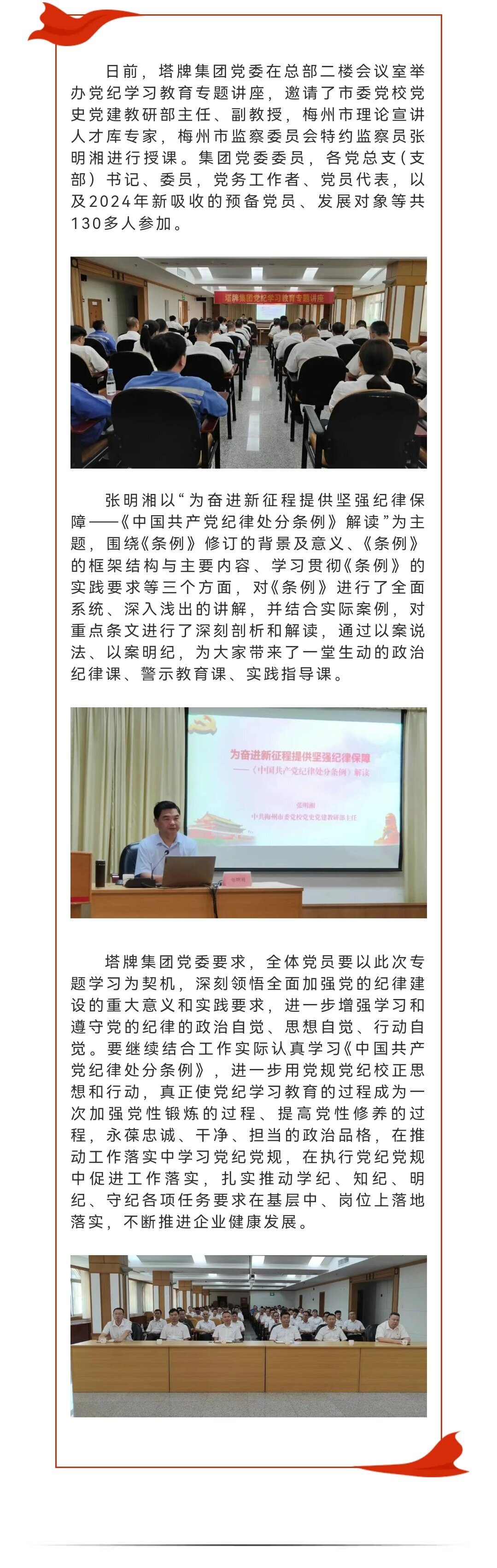 PG麻将胡了免费版下载-pg麻将胡了正版最新版大全-绿色资源网
