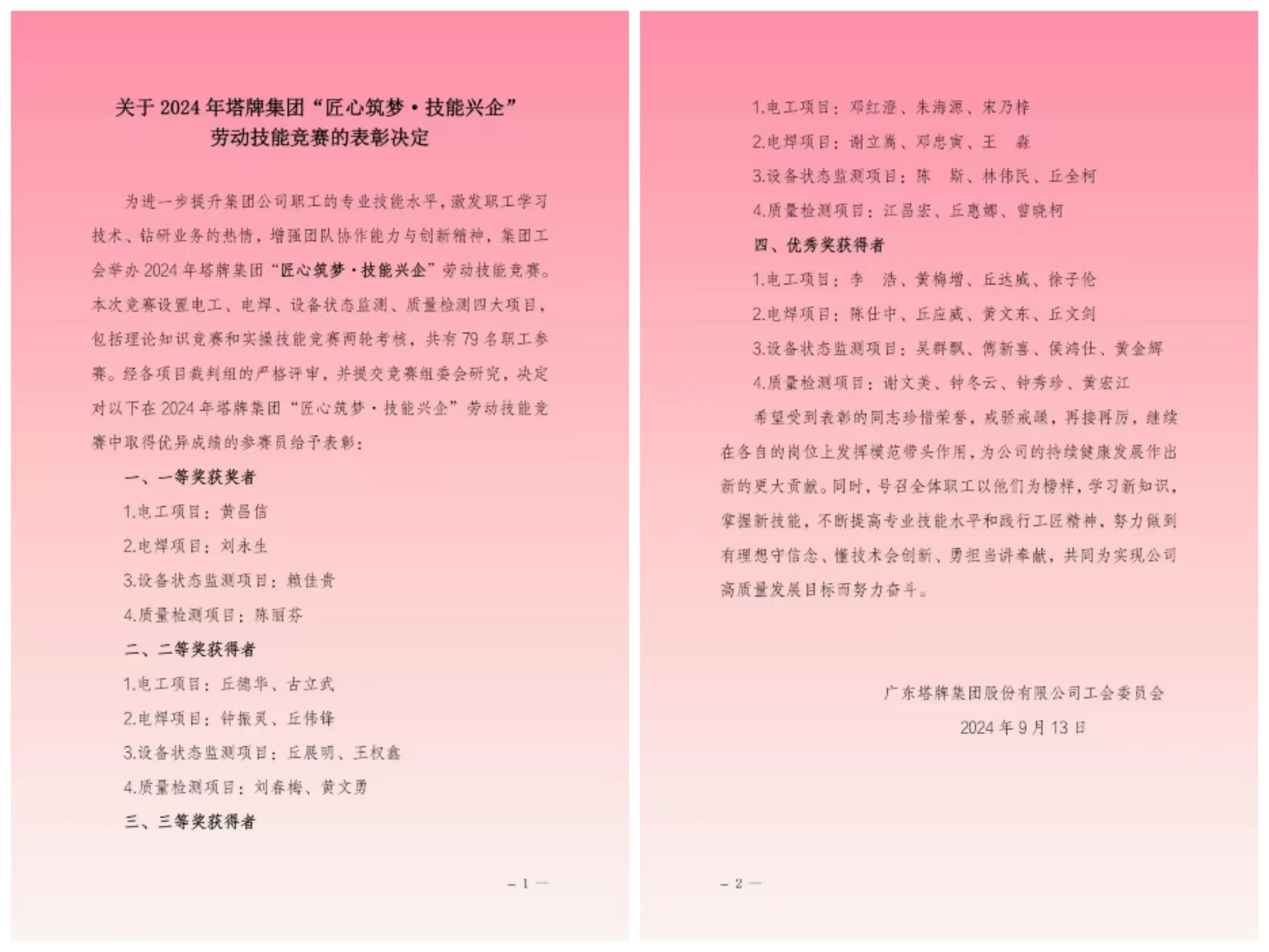 PG齫Ѱ-pg齫°ȫ-ɫԴ